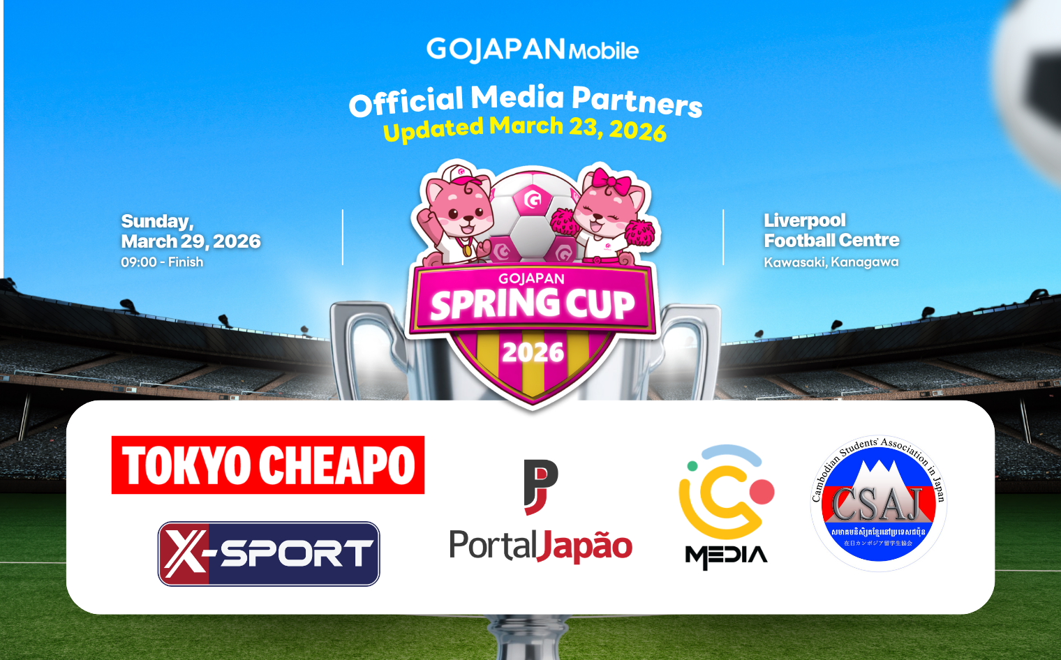 [Update] Media Partnership for Go Japan Spring Cup 2026