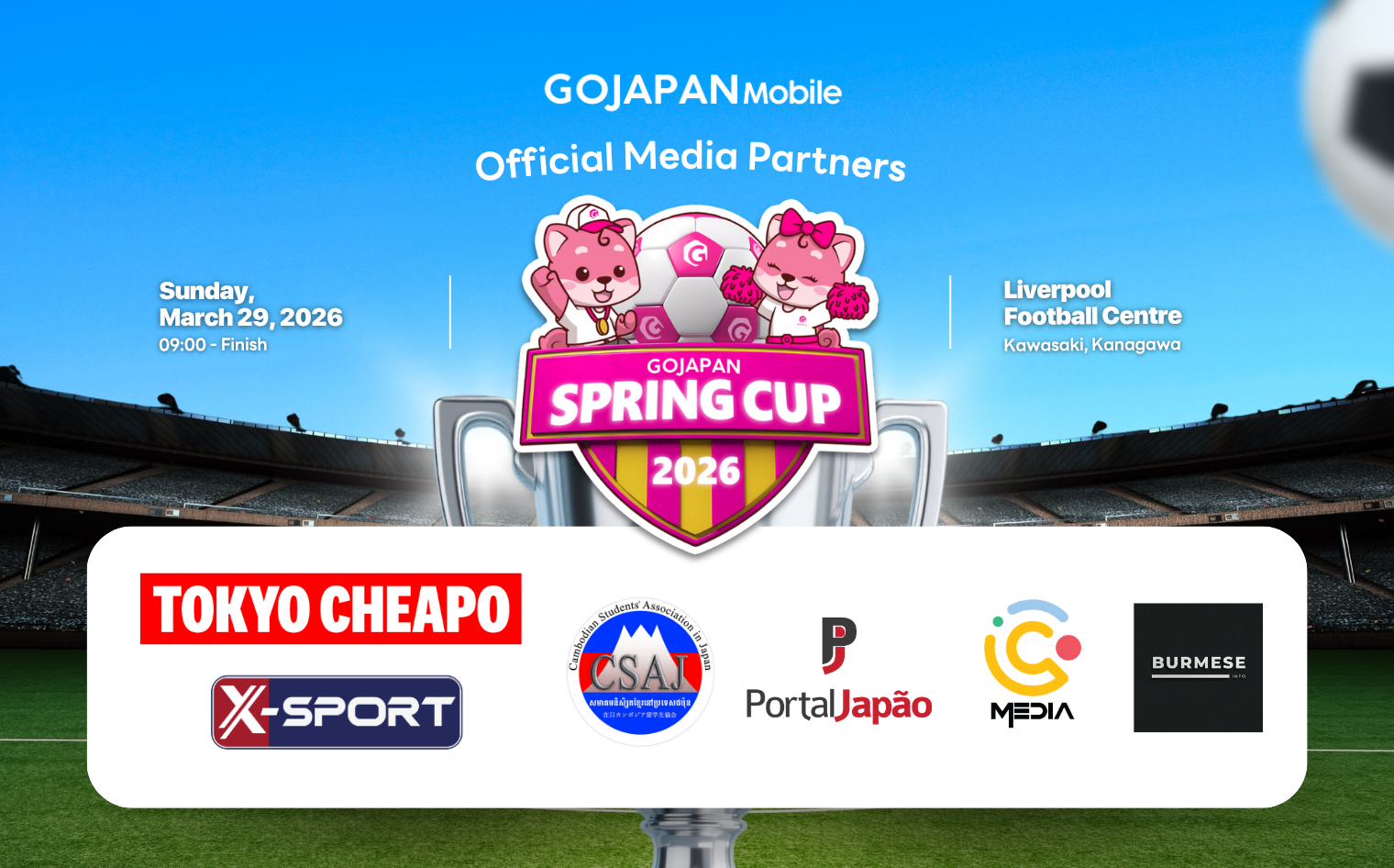 Here are the Media Partners Covering the Go Japan Spring Cup 2026!　ーー　Go Japan Spring Cup 2026 メディアパートナー決定のお知らせ